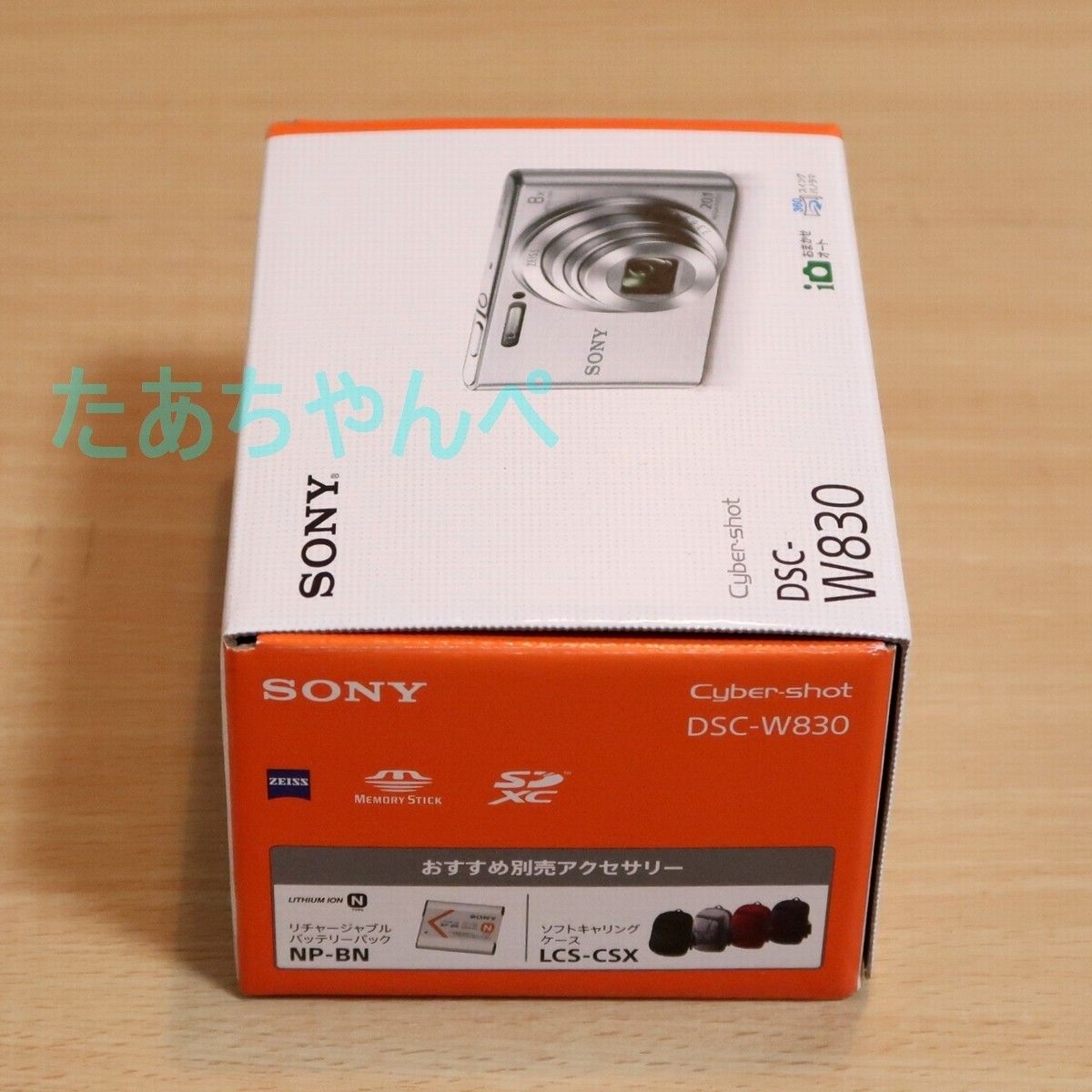 新品☆SONY ソニー Cyber-shot サイバーショット DSC-W830 シルバー