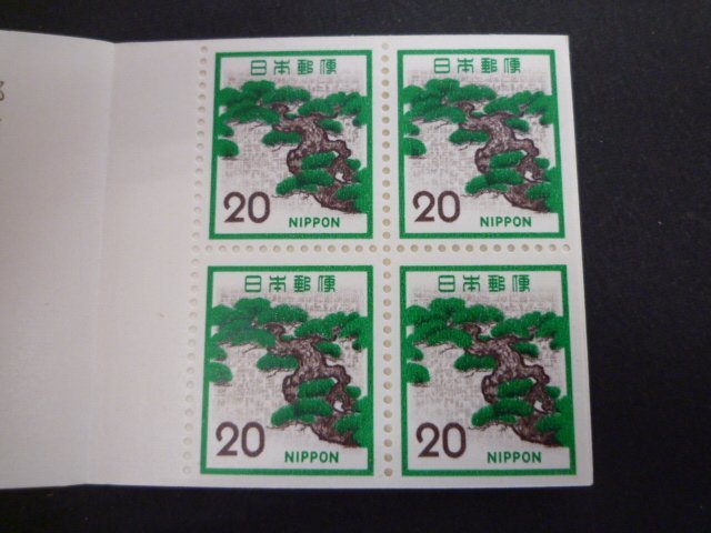 ◎D-15631-45 普通切手 まつ100円 (窓) 1972.2.25 切手帳5点_画像5