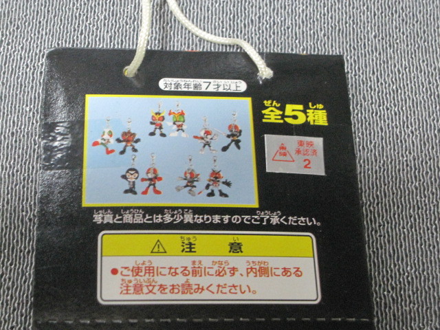 仮面ライダーフィギュアマスコット　①　②　　全１０種　　　新品　　フィギュアマスコット　仮面ライダー　キーホルダー　　希少　レア_画像4