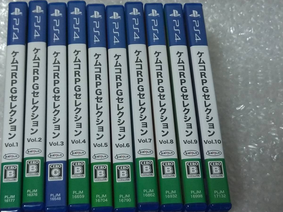 格安 ケムコRPGセレクション PS4 Vol.1〜10 Vol.10 Vol.9 Vol.8 Vol.7 Vol.6 Vol.5 Vol.4 Vol.3 Vol.2 10本セット PS4ソフト