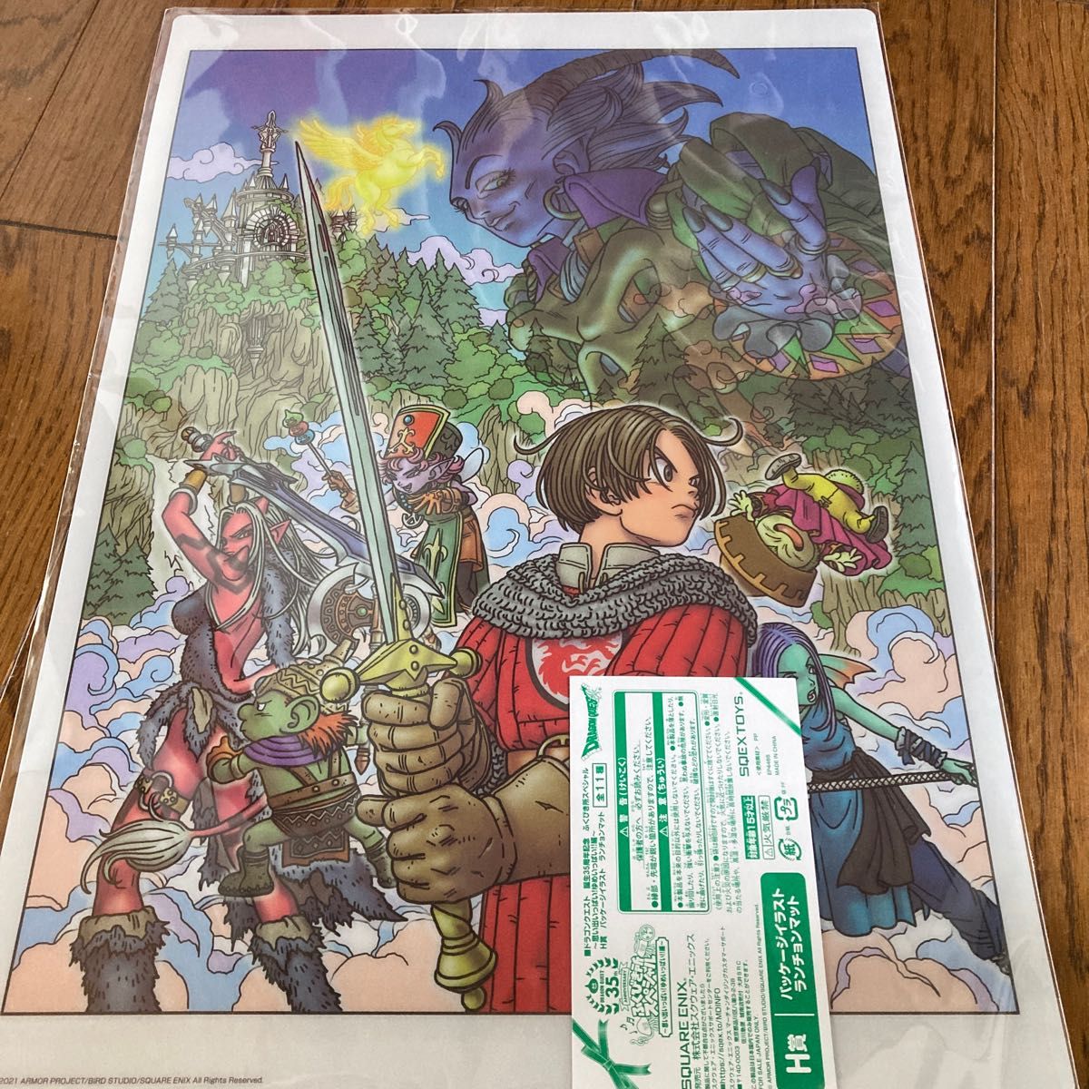 ドラゴンクエスト一番くじ 誕生35周年 ふくびき所 スペシャル ドラゴンクエスト一番くじ 誕生35周年 ふくびき所 スペシャル
