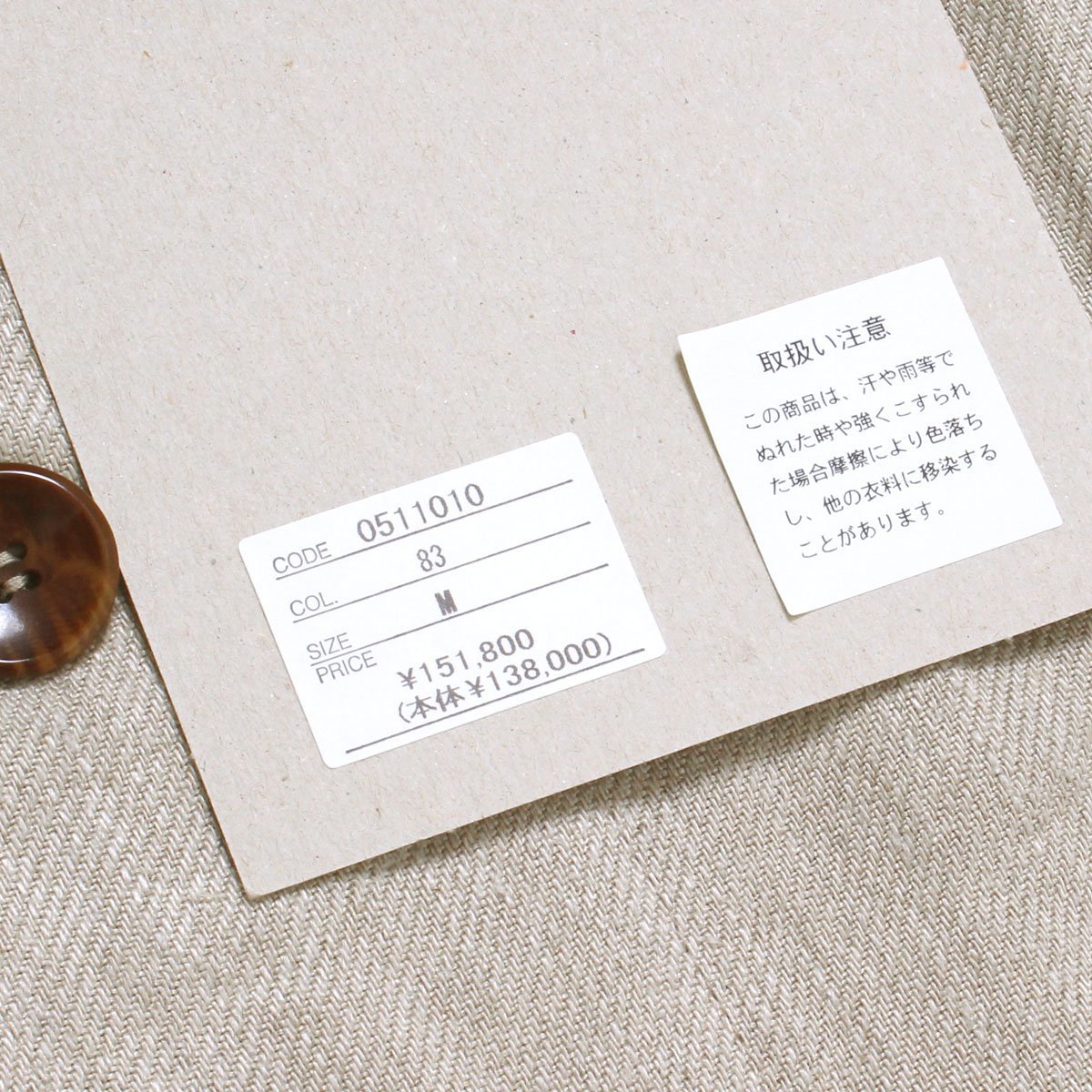 タグ付き・定価151,800円】FRANK LEDER WORK COAT sizeM BEIGE 0511010