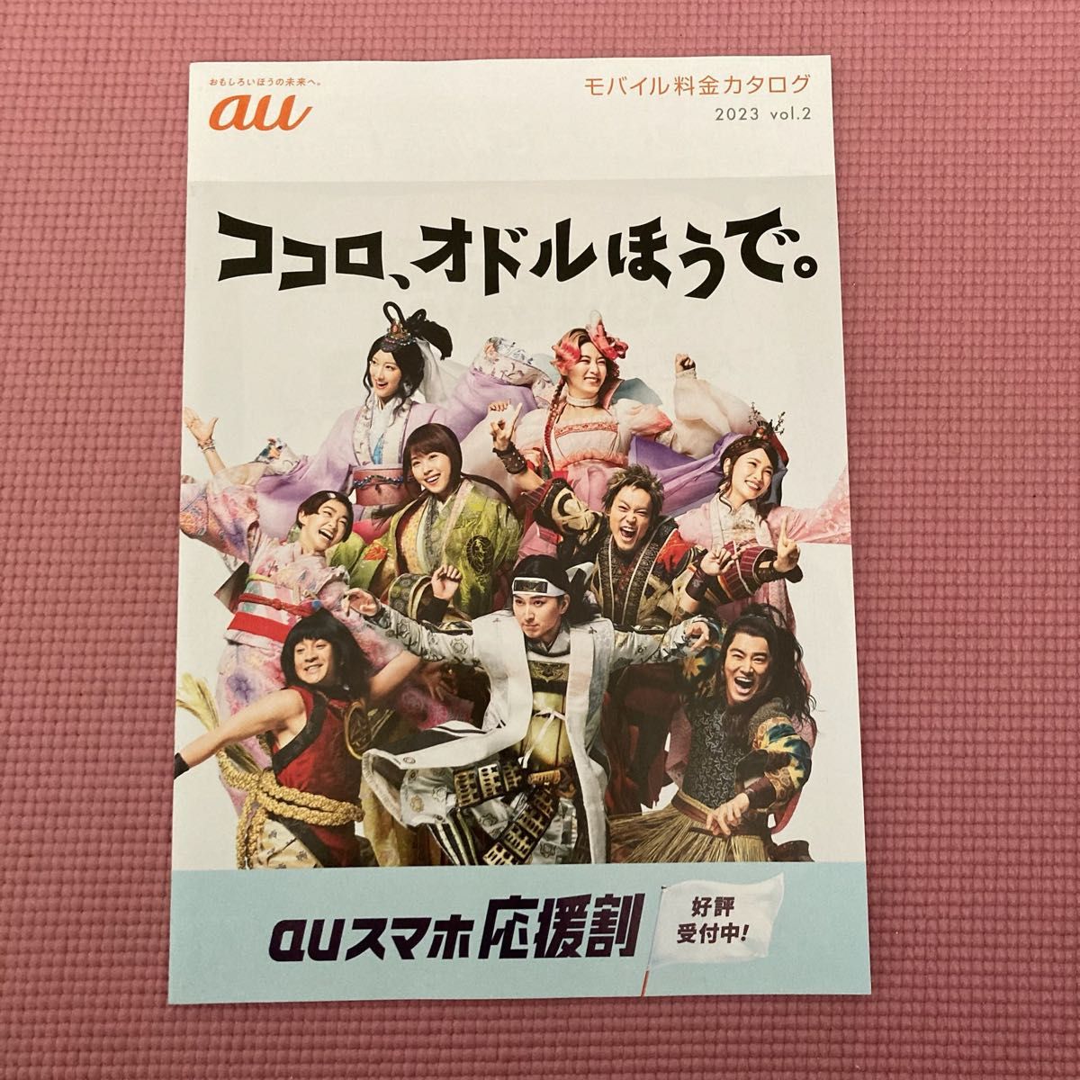 有村架純 映画 フライヤー チラシ セット