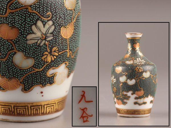 古美術 九谷焼 青粒 花瓶 時代物 極上品 初だし品 9372-