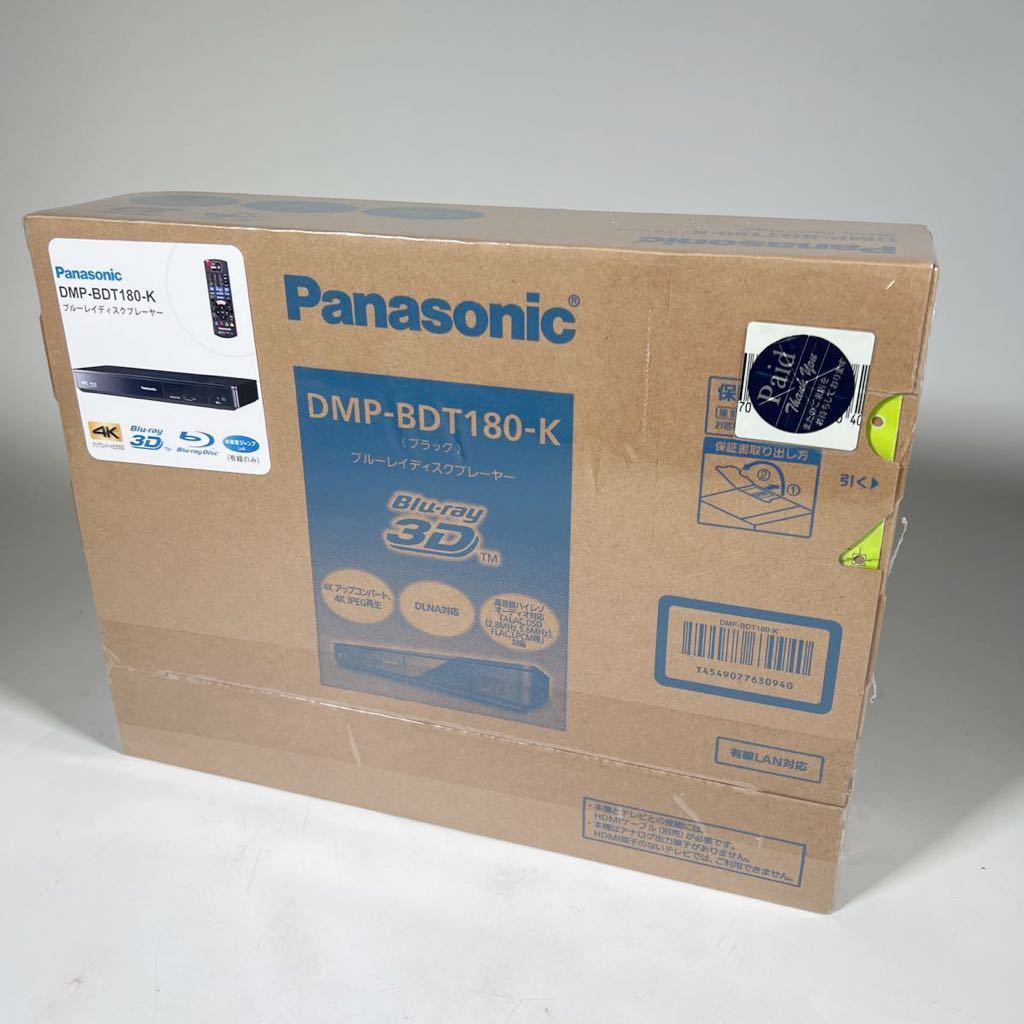 未開封】元箱ダメージ無し Panasonic パナソニック ブルーレイ
