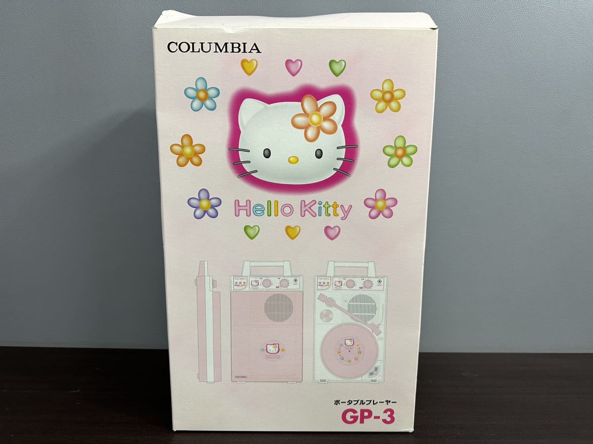 レア 希少 COLUMBIA コロンビア ポータブルレコードプレーヤー