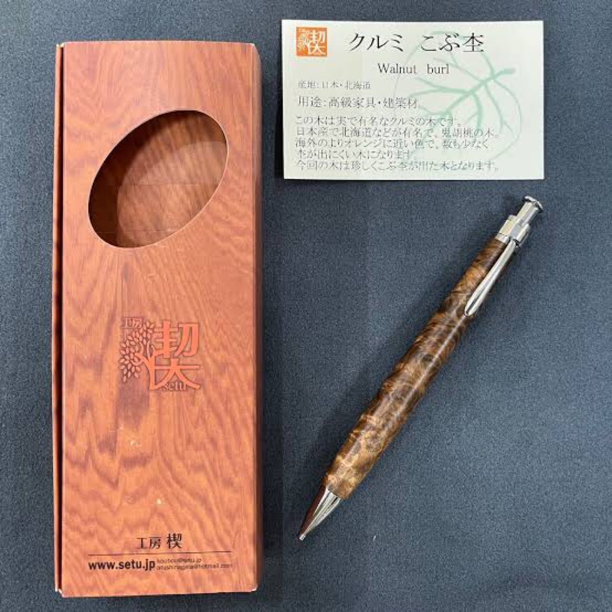 再出品 工房楔 クルミこぶ杢|Yahoo!フリマ(旧PayPayフリマ) 再出品 工房楔 クルミこぶ杢|Yahoo!フリマ(旧PayPayフリマ)