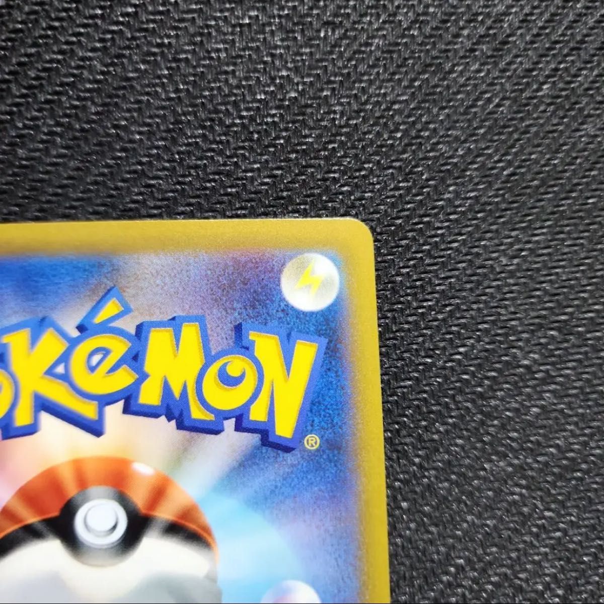 ポケモンカード マリィのプライドSR 縦線・横線・白かけなし
