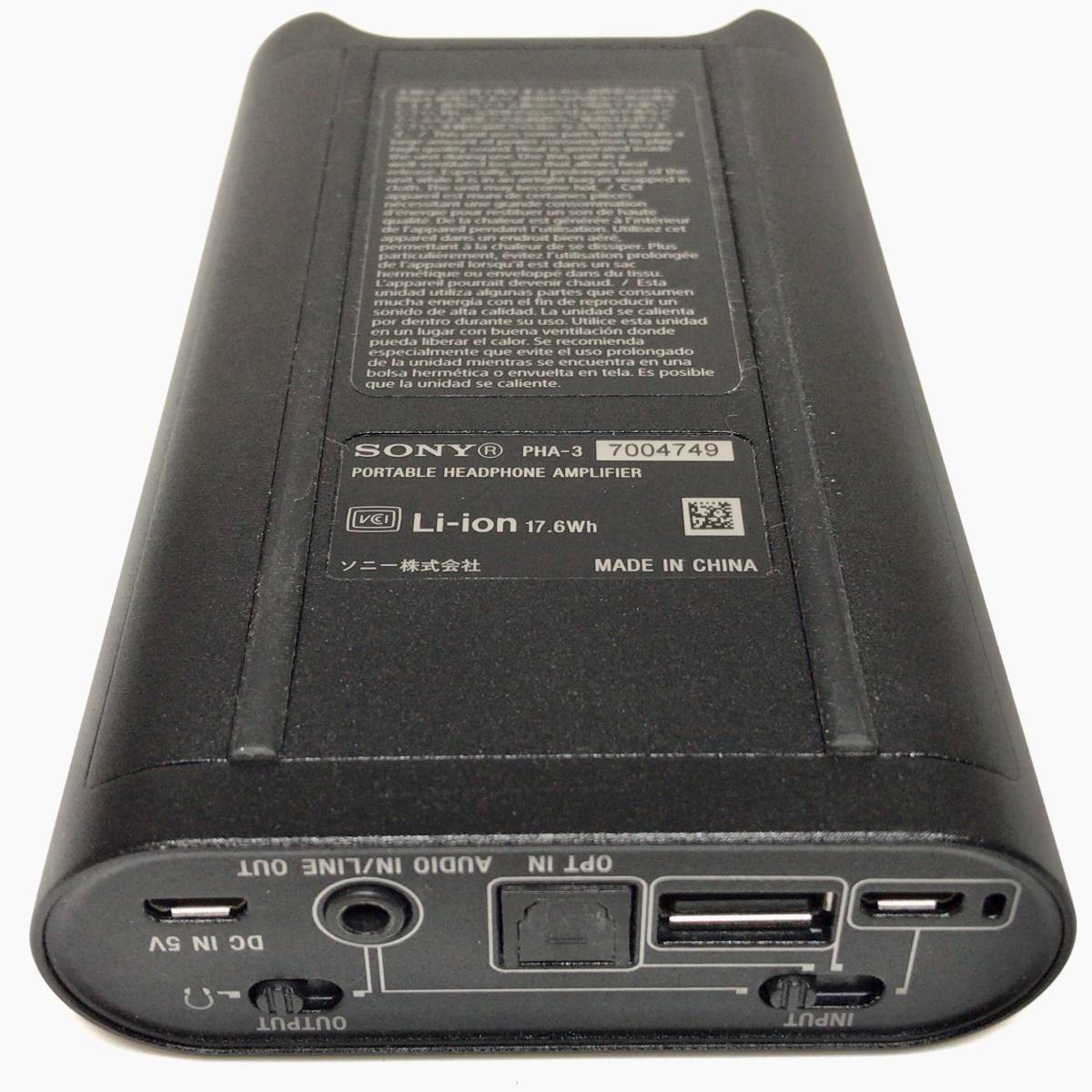 ソニー ポータブルヘッドホンアンプ PHA-3 : DSEE HX 搭載 / USB
