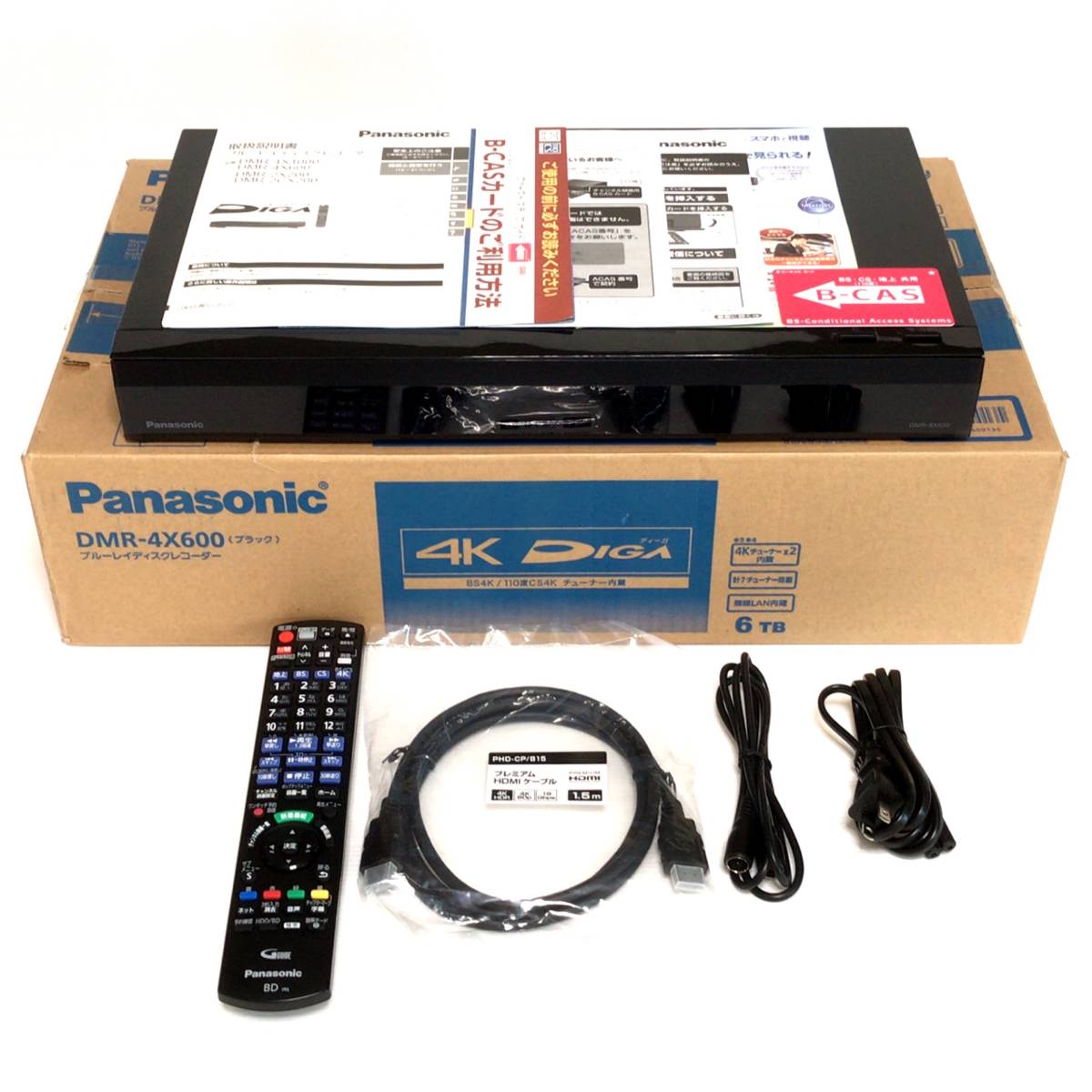 極上美品 パナソニック 6TB 7チューナー ブルーレイレコーダー 全録 4