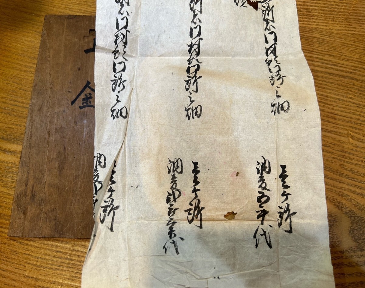 大判金 小判金】古銭 コイン 貨幣 アンティーク 大判 小判 享保 大判金 小判金】古銭 コイン 貨幣 アンティーク 大判 小判 享保