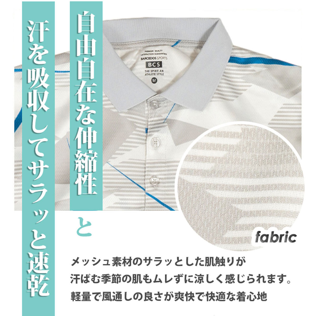 送料380円■ドライメッシュ 吸水速乾 幾何学柄 ポロシャツ チャコール/L ゴルフ GOLF ストレッチ カジュアル カットソー スポーツウェア_画像9