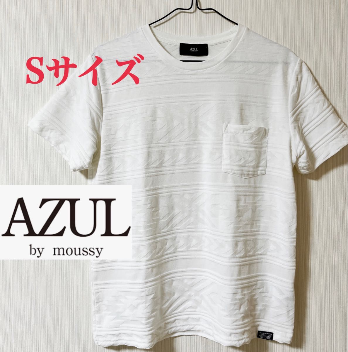 AZUL トップス 半袖 白 メンズ Ｓ - その他