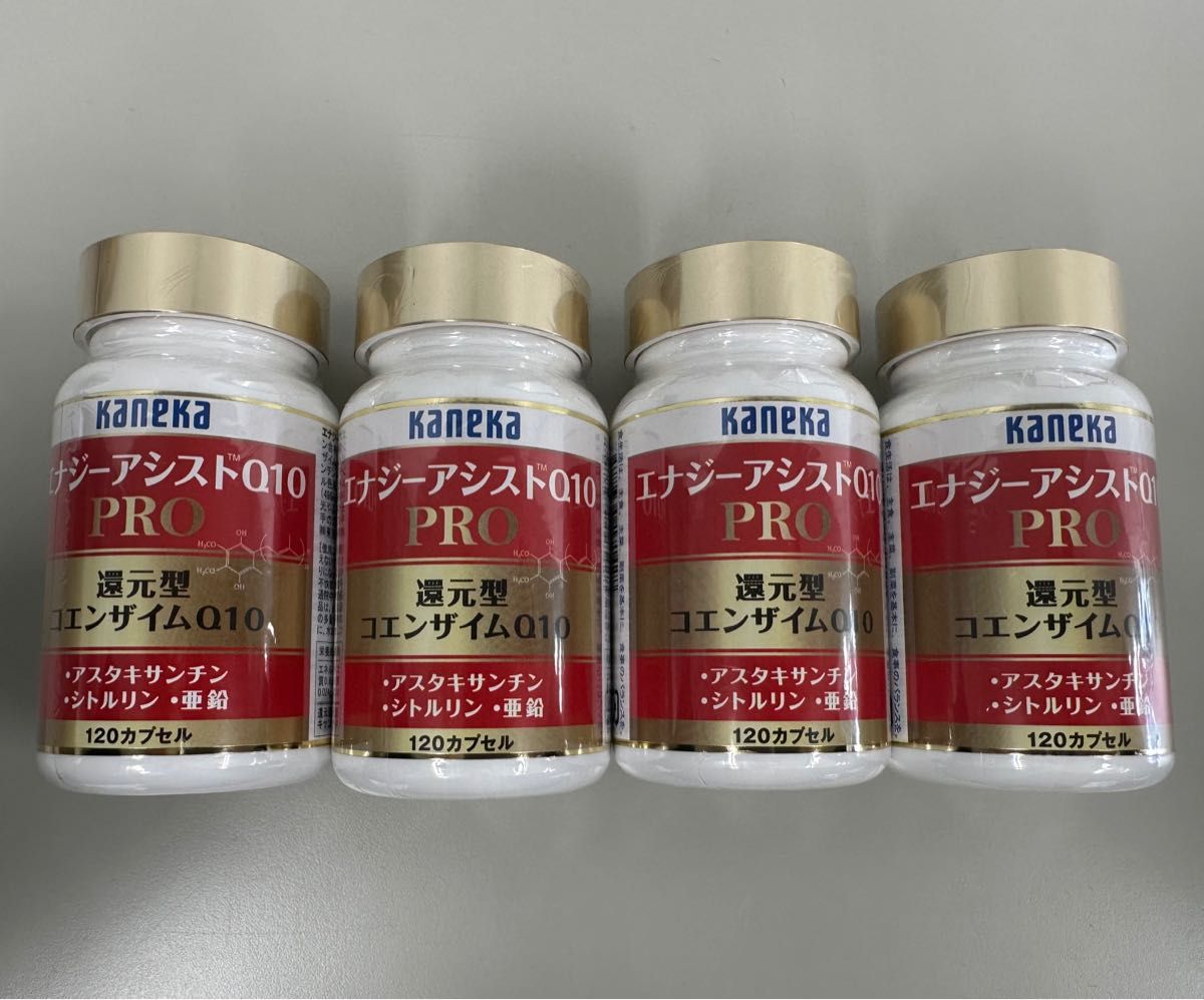 エナジーアシストQ-10 PRO カネカ 120カプセル4本 | noonanwaste.com