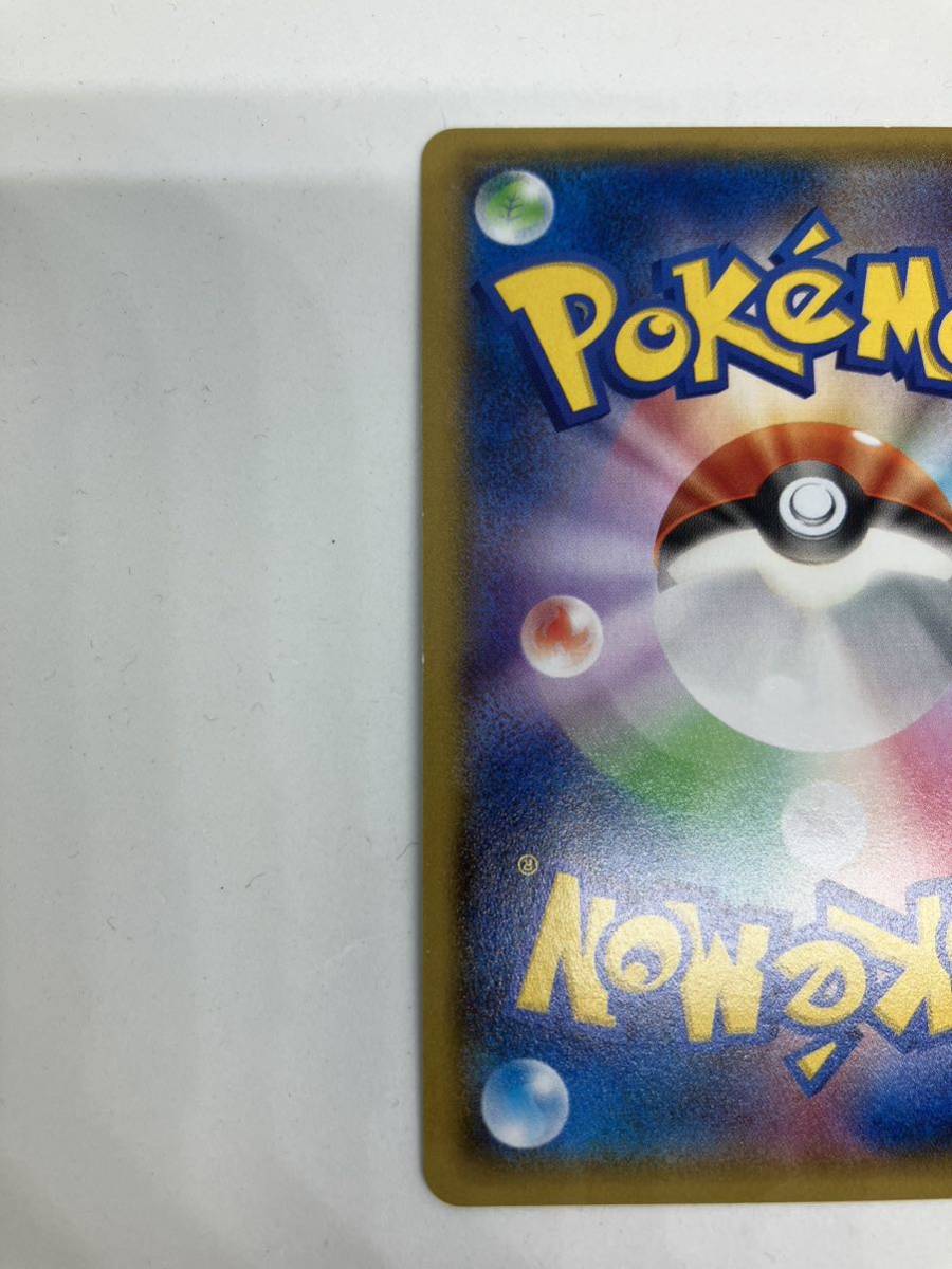 美品】ナギ SRポケモンカード ポケモンカードゲーム ポケカ タケシ SM5