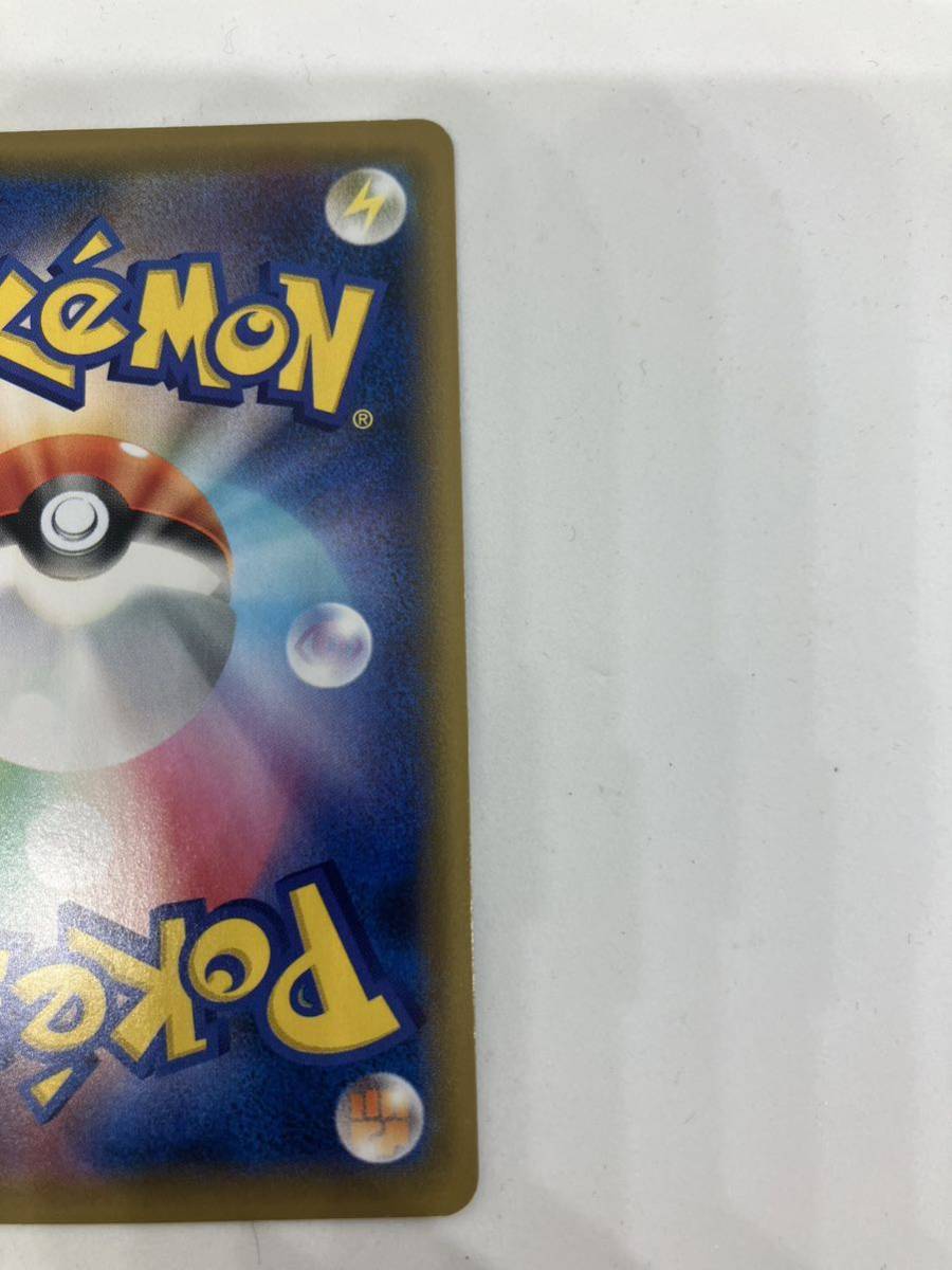 エリカのおもてなし ポケモン ポケカ コレクション 引退 ポケモン