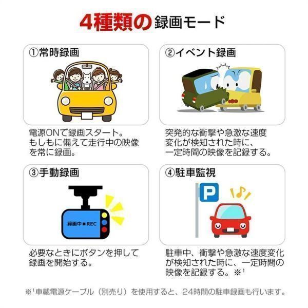 1円 ドライブレコーダー ミラー型国内技術日本語 前後カメラ 1200万画素 10インチ 赤外線暗視 衝撃録画 録音機能の画像10