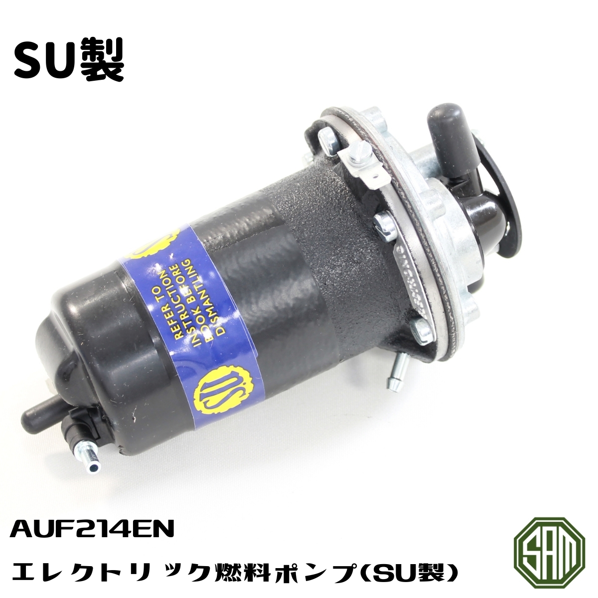 SU製 エレクトリック 燃料ポンプ　AUF214EN_画像3