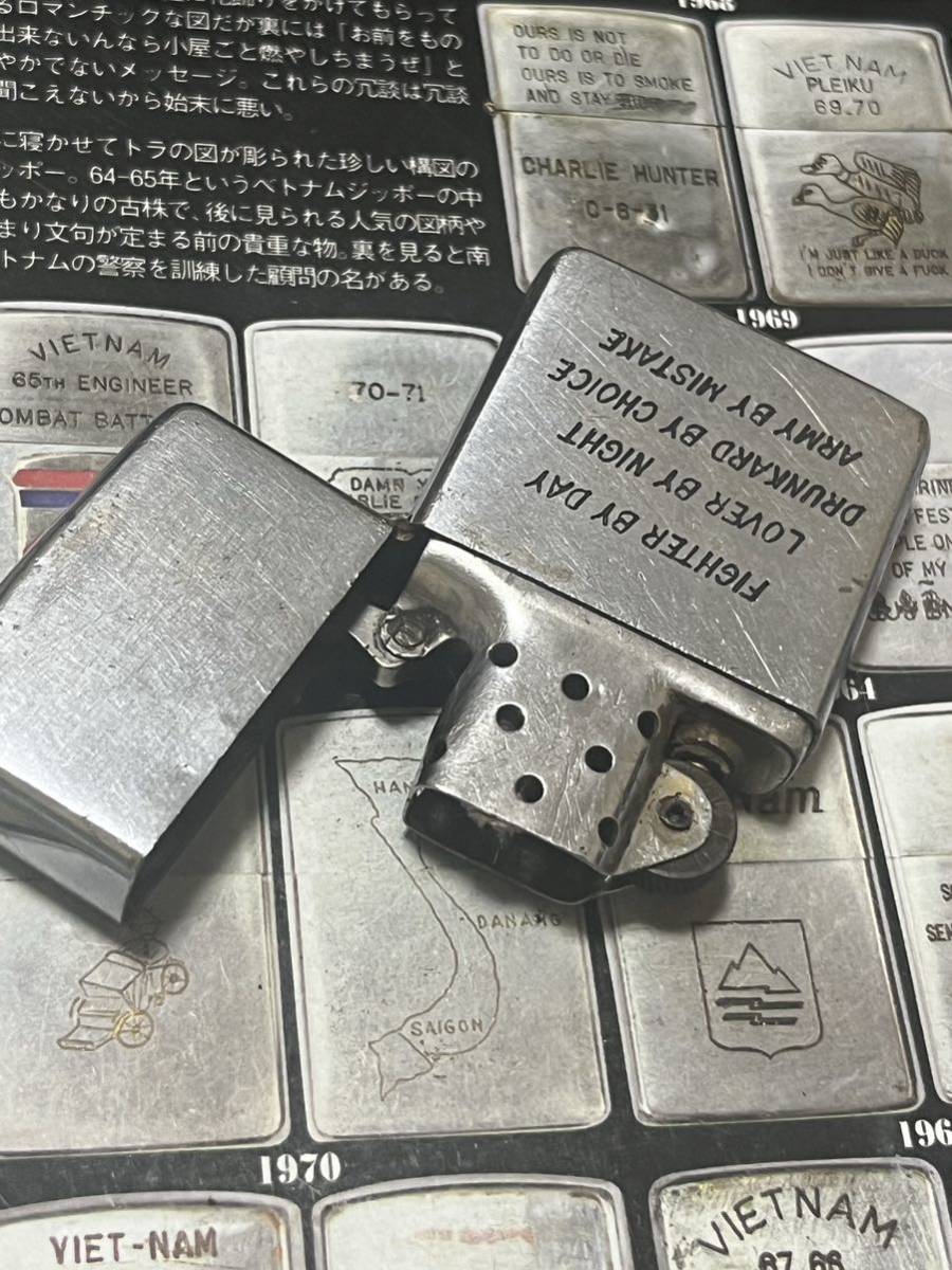 ベトナムZIPPO】本物 1969年製ベトナムジッポー「7人の小人」ディズニー-