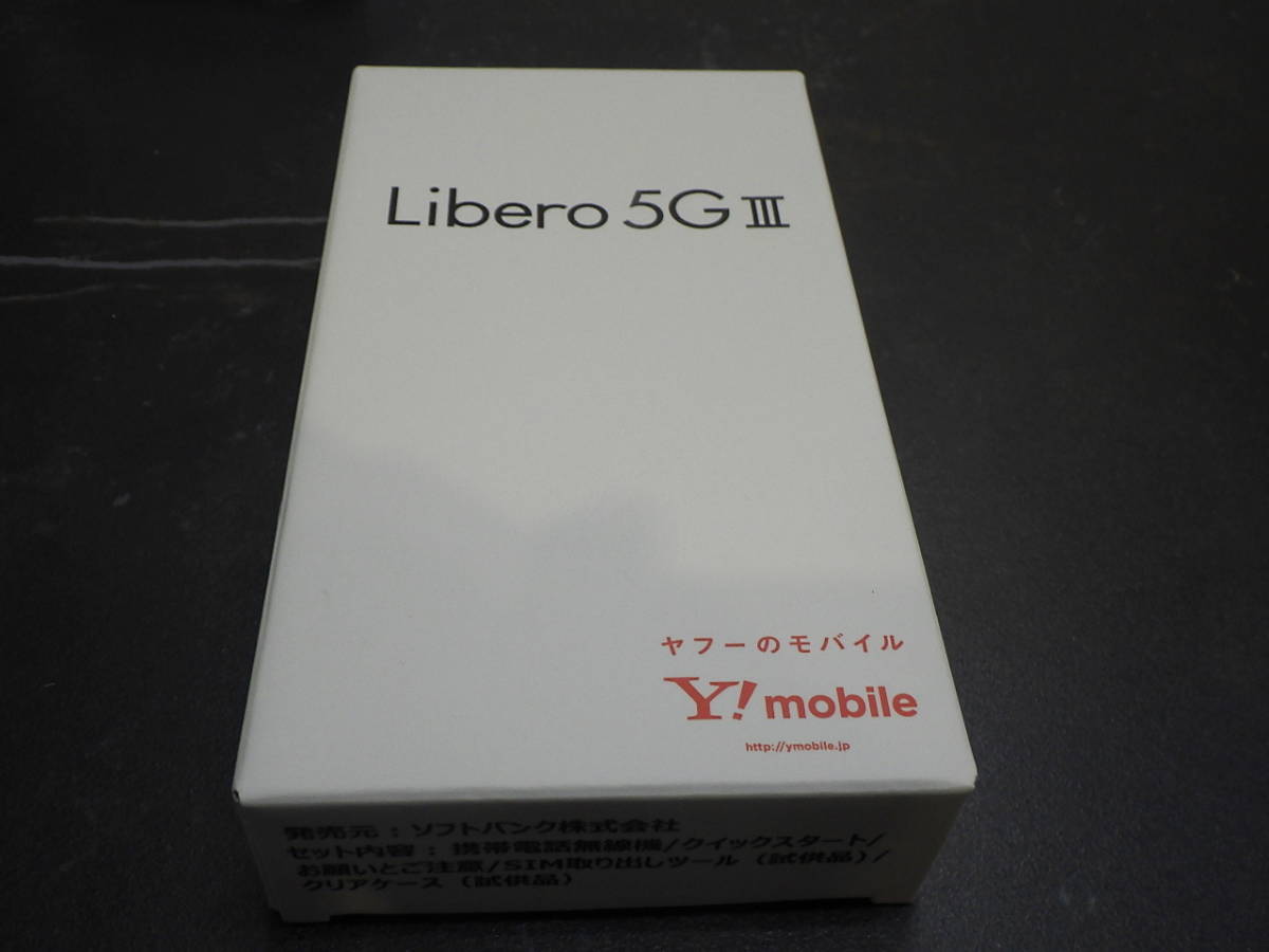 未使用 Libero 5G III リベロ5G 3 ホワイト ソフトバンク SIMフリー
