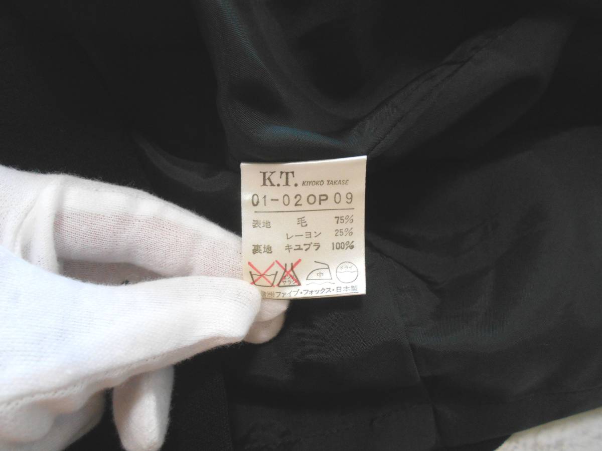 ( beautiful goods free shipping!) K.T KIYOKO TAKASEke- tea ki width ta spool black wool Blend One-piece ( made in Japan black dress formal )