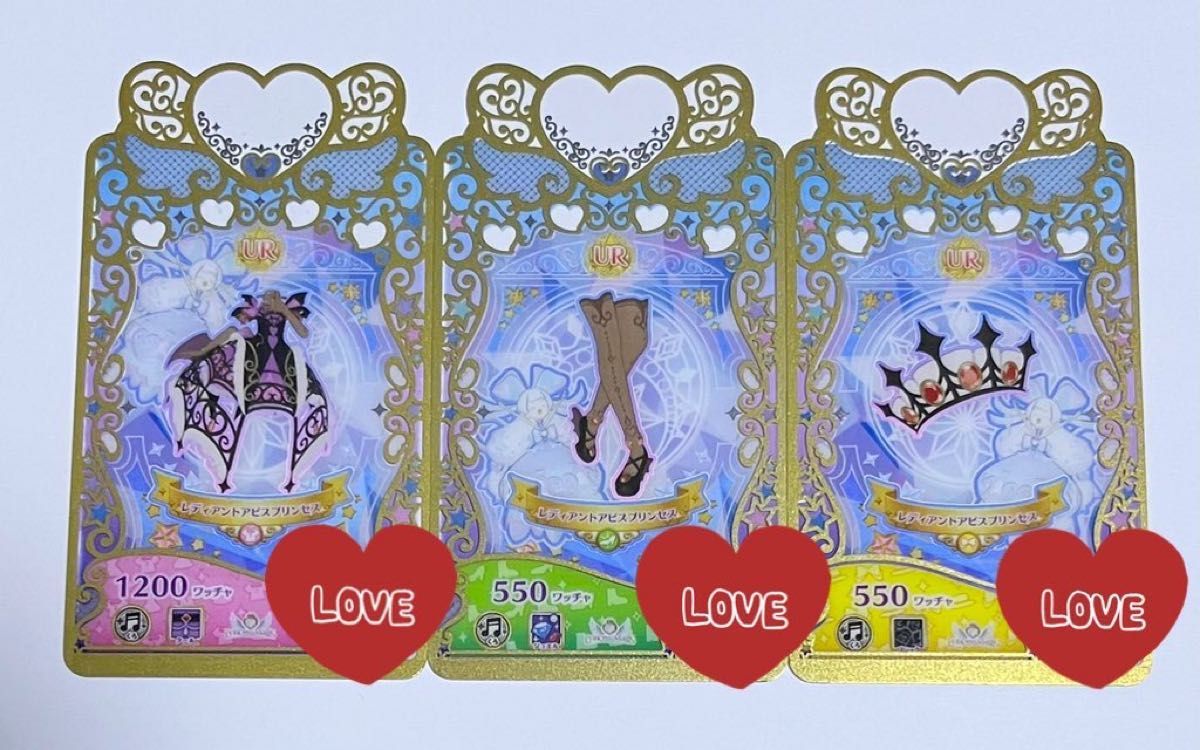 プリマジ プリンセスレディアントアビス|Yahoo!フリマ(旧 プリマジ プリンセスレディアントアビス|Yahoo!フリマ(旧