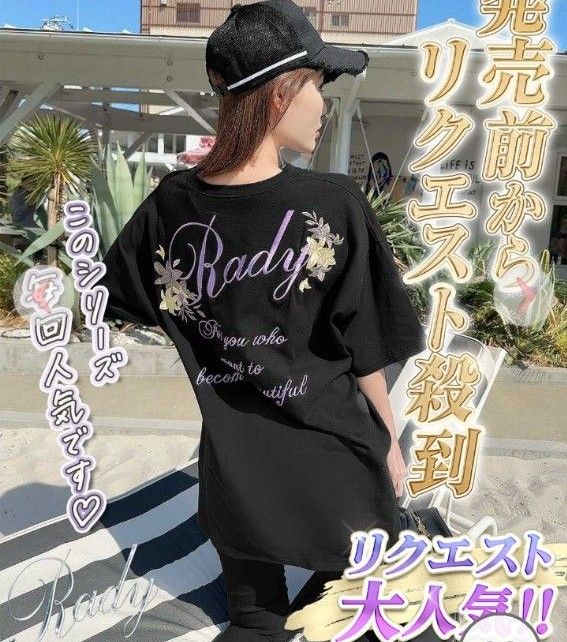 Rady rady フラワーロゴTシャツ 新品 Rady フラワーロゴTシャツ 新品(Rady(Tシャツ⁄カットソー)の