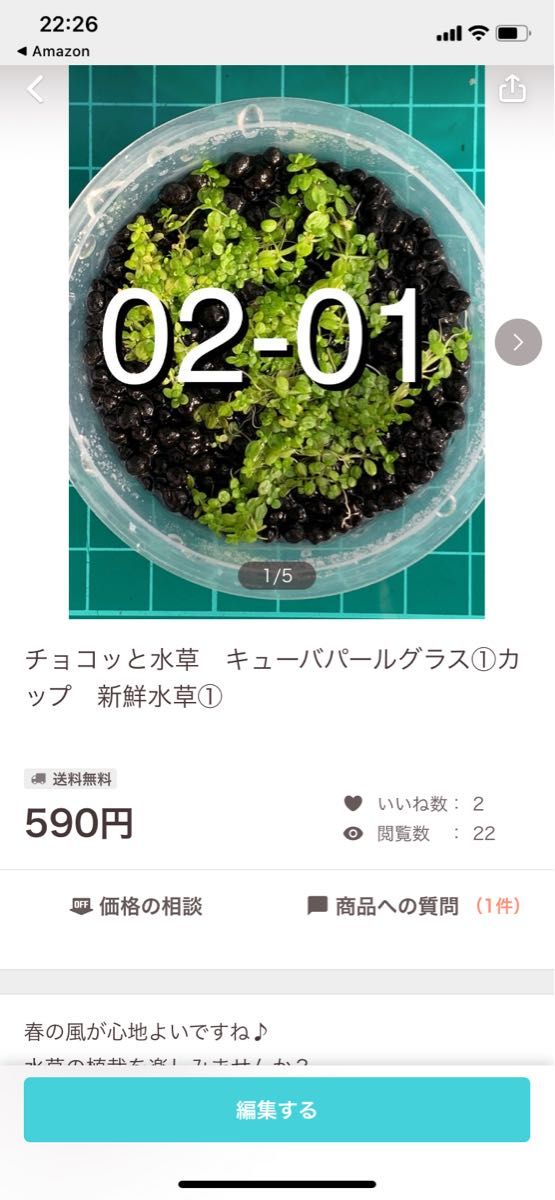 専用出品   同梱割引発動｜フリマ