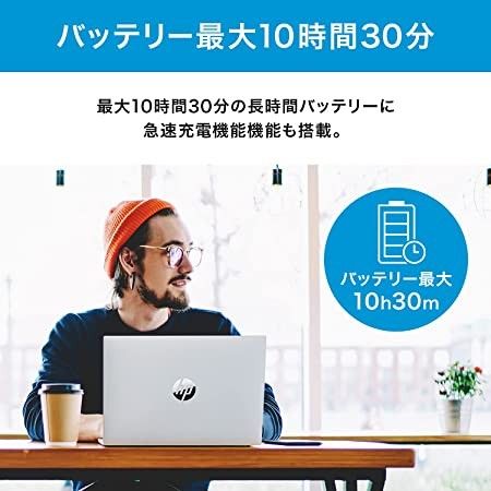 新品 HP Pavilion Aero 13-be Ryzen7 5825U/512G/16G/13.3 /指紋認証