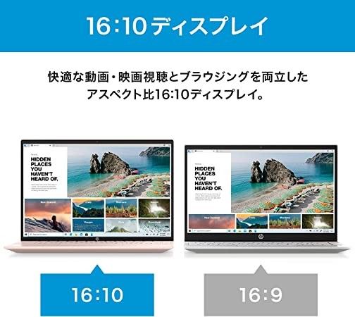 新品 HP Pavilion Aero 13-be Ryzen7 5825U/512G/16G/13.3 /指紋認証