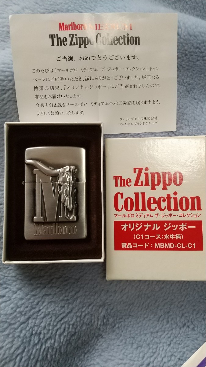 ZIPPO Marlboro | www.infusiontaproom.com