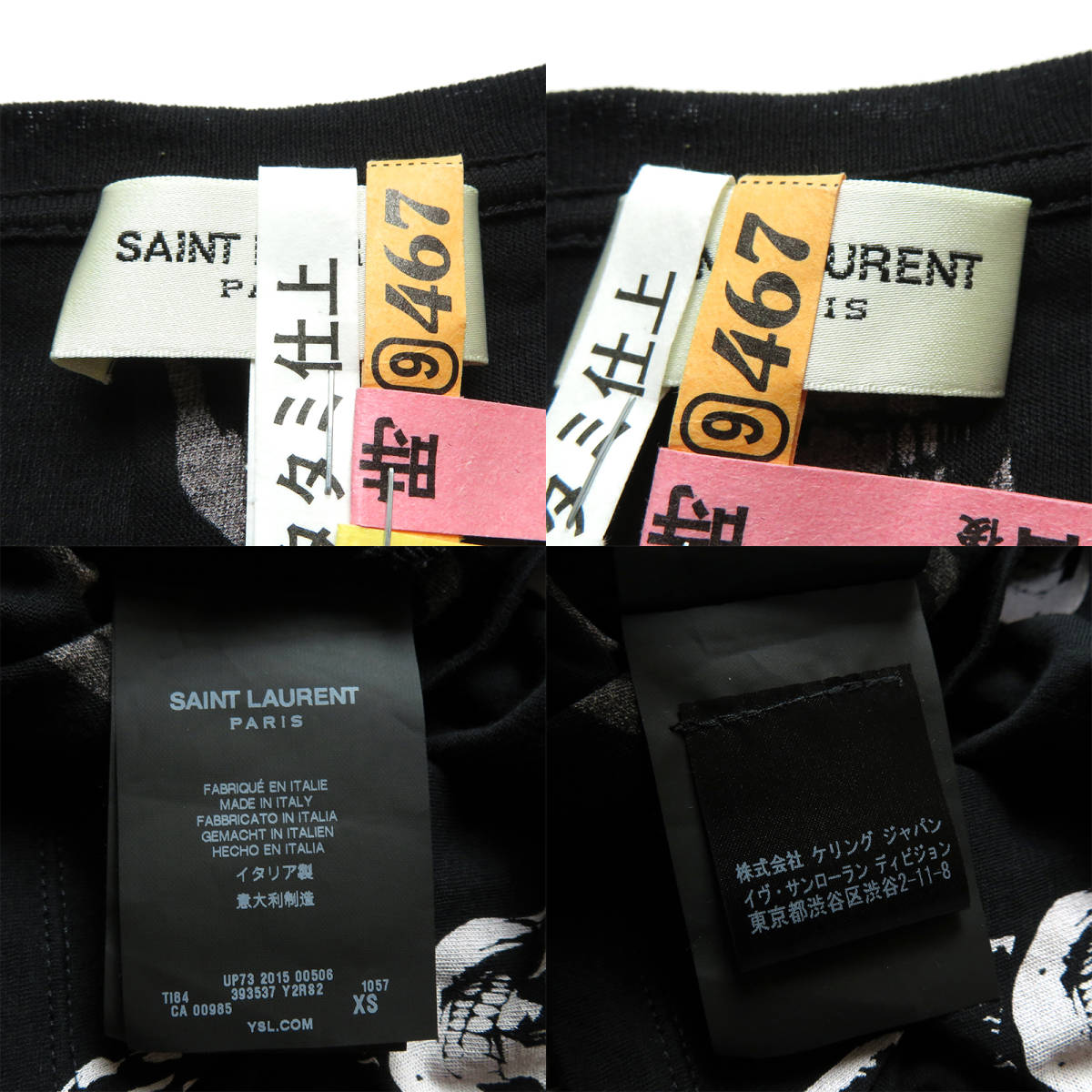 SAINT LAURENT PARIS サンローラン パリ スカル プリント Tシャツ 総柄 ブラック ホワイト 2015 393537 XSサイズ_画像10