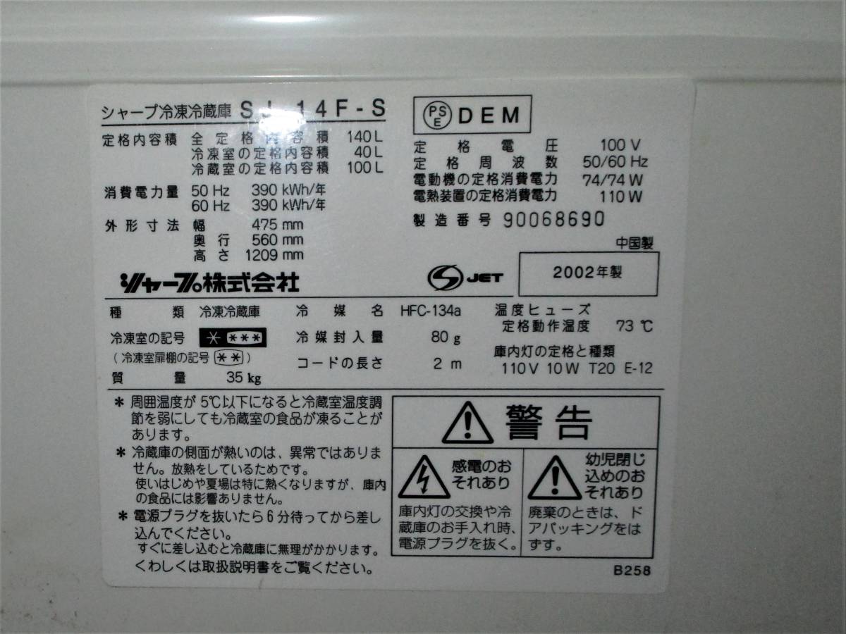 ◎新型クリプトロン　ハイブリットプラグ（車と一緒で劣化した製品の耐久性UPにお手伝い）_2002年製事務所で使用クリプトロンで元気