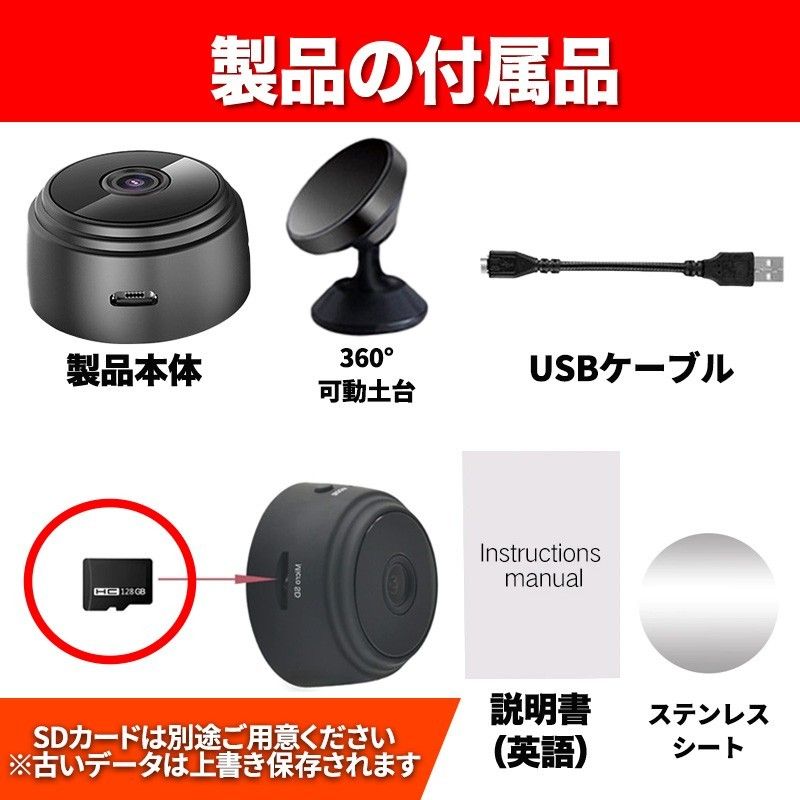 防犯カメラ 超小型 ワイヤレス スマホ 遠隔操作 赤外線 Wi-Fi 1080P 高 防犯カメラ 超小型 ワイヤレス スマホ 遠隔操作 赤外線 Wi-Fi 1080P 高