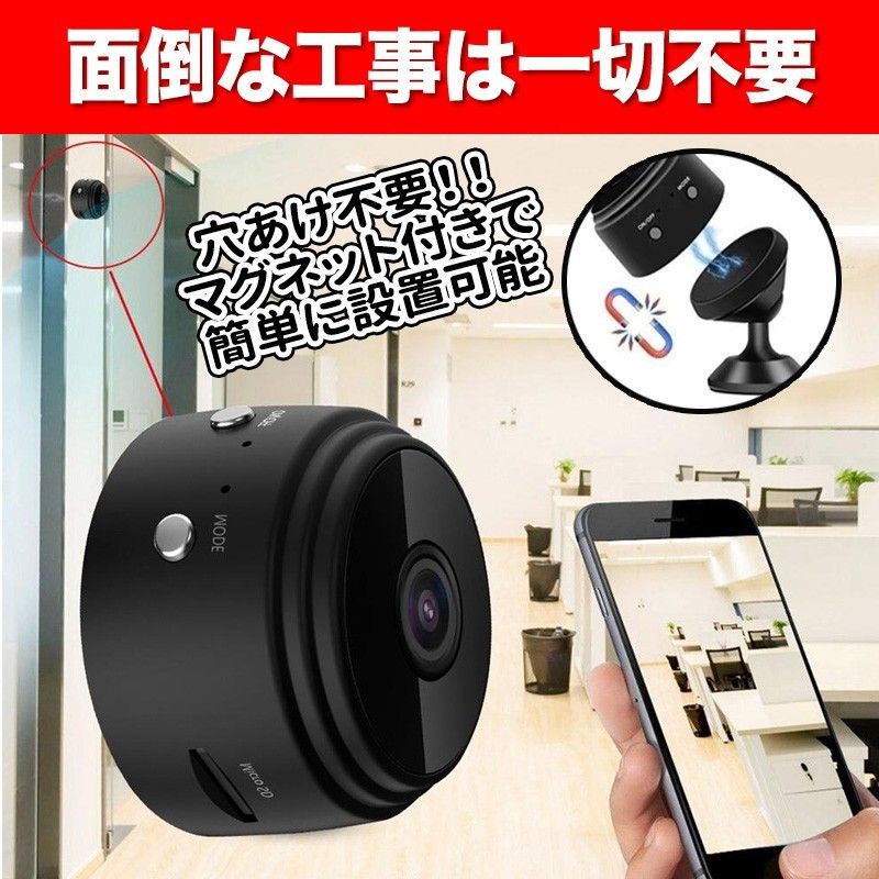 防犯カメラ 超小型 ワイヤレス スマホ 遠隔操作 赤外線 Wi-Fi 1080P 高 防犯カメラ 超小型 ワイヤレス スマホ 遠隔操作 赤外線 Wi-Fi 1080P 高