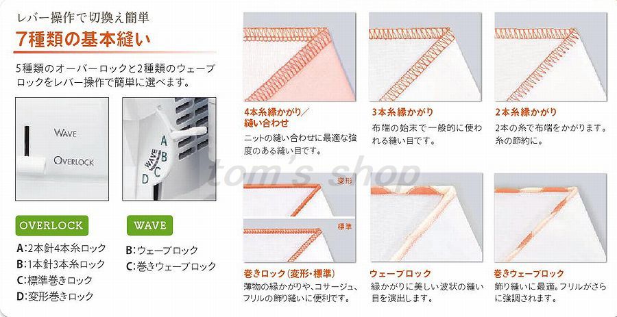 台数限定特別企画☆彡メーカー正規品☆彡新品1年保証☆ベビーロック糸
