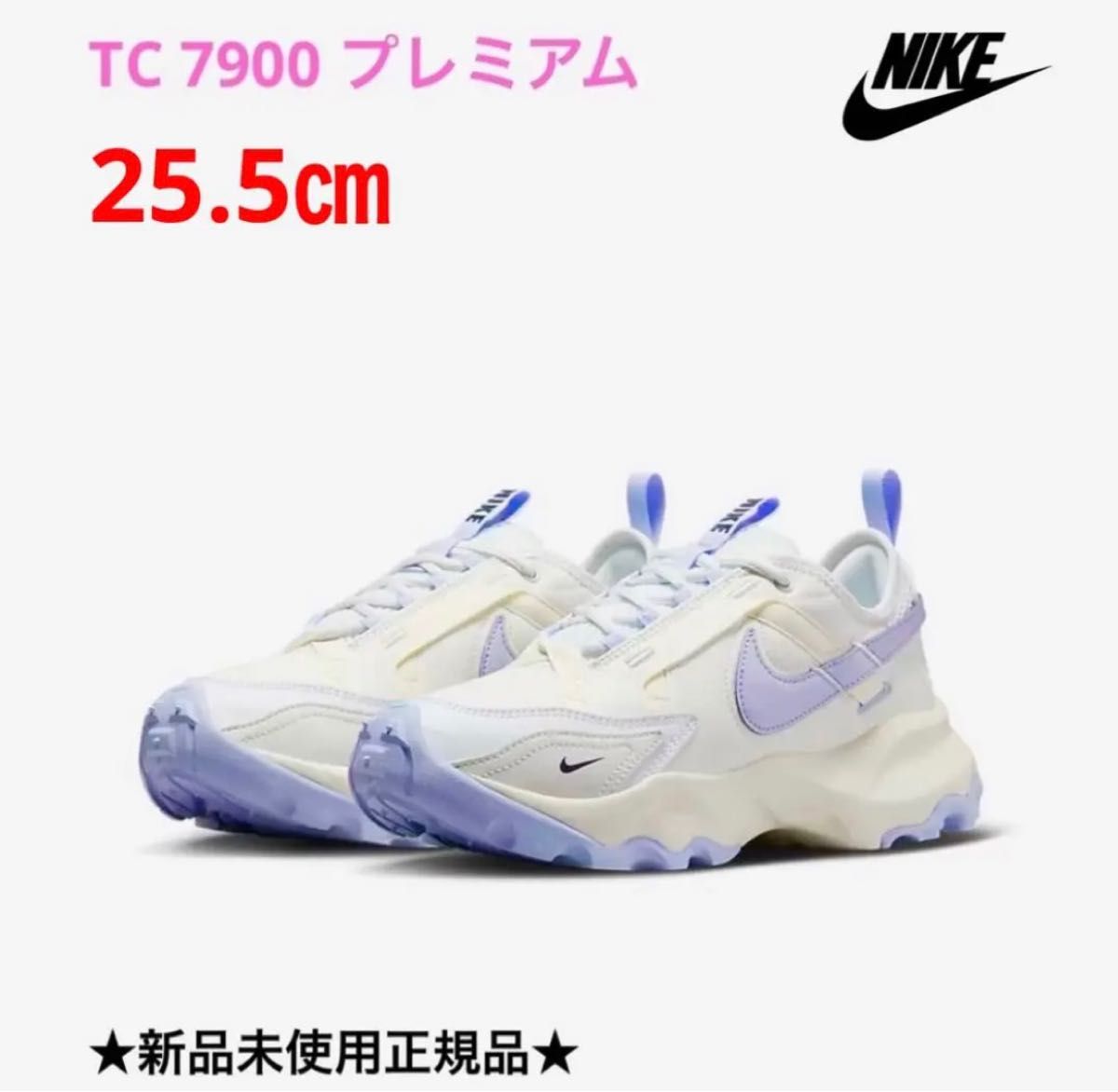 新品未使用正規品 NIKE TC 7900 プレミアム｜Yahoo!フリマ（旧PayPay