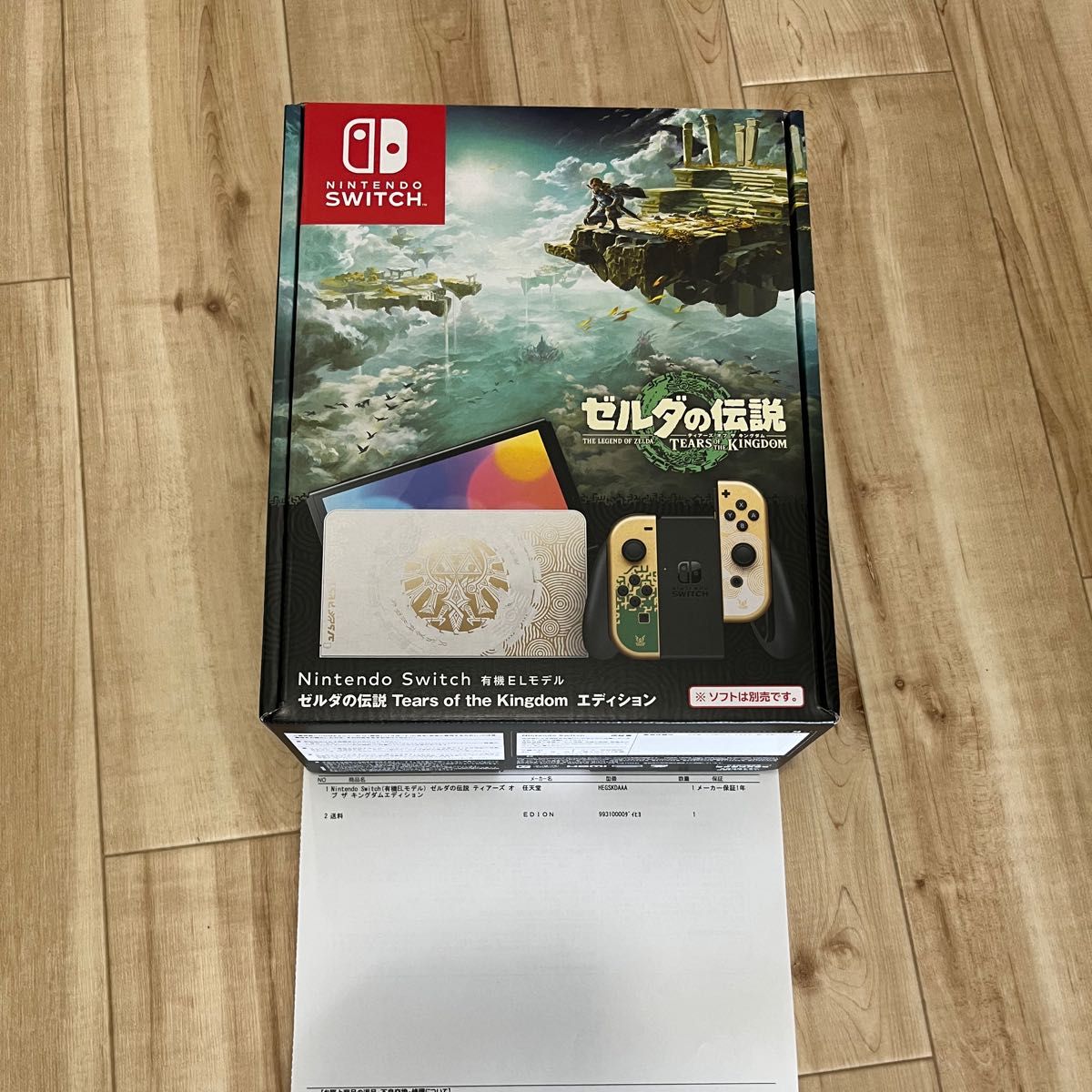 Switch ゼルダ ゼルダの伝説 本体 ティアーズ オブ ザ Switch ゼルダ ゼルダの伝説 本体 ティアーズ オブ ザ