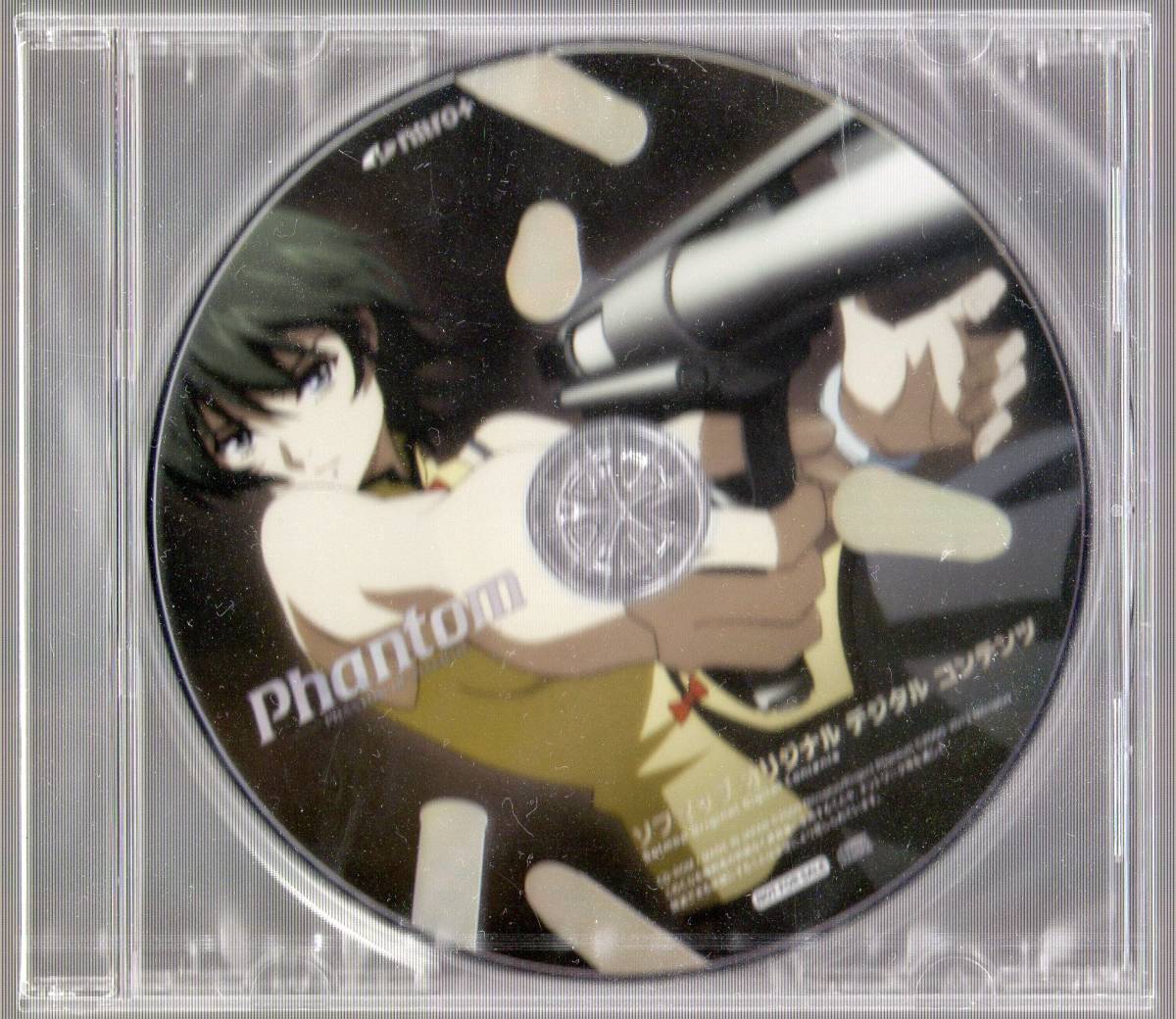 PCソフト Phantom of inferno ファントム オブ インフェルノ 未開封品難あり ソフマップ特典ディスク付◆nitro+ ニトロプラスの画像3