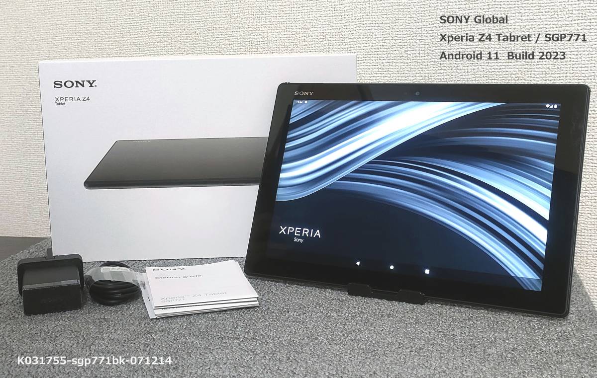 SONY Xperia Z4 Tablet Android 11 美品 - PC/タブレット