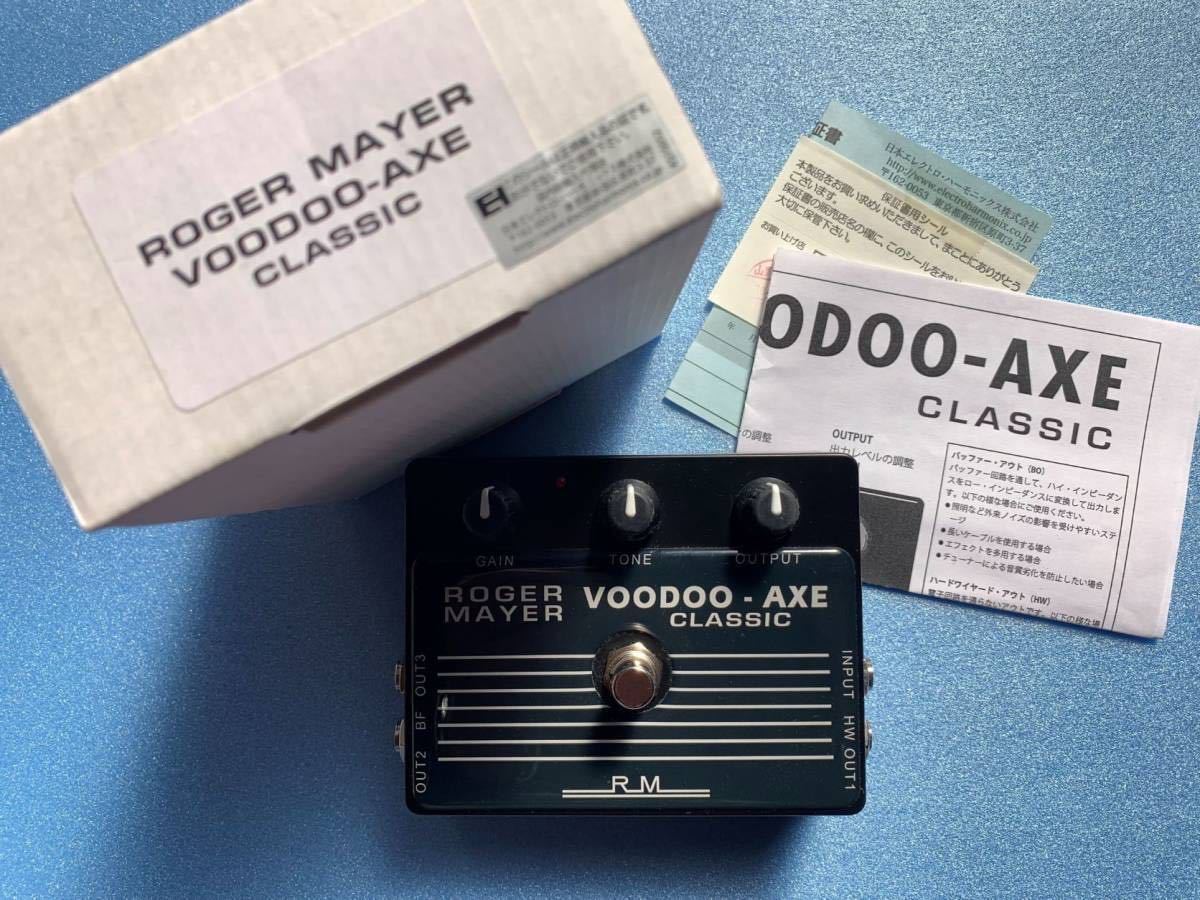 Roger Mayer Voodoo-AXE Classic ファズ 歪みペダル-