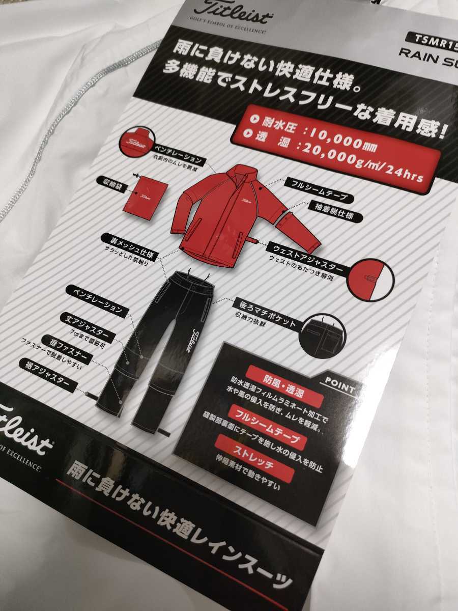 新品 定価17600 Titleist タイトリスト レインウェア 上下 白×黒 M セットアップ 防水 防風 収納袋付き メンズ ゴルフウェア ストレッチ_画像3