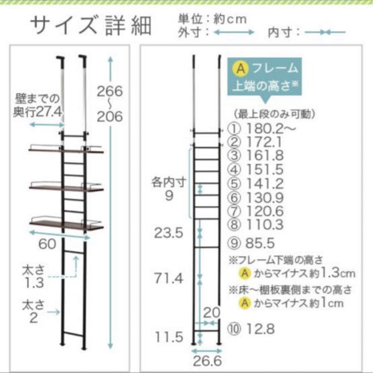 つっぱり式ランドリーラック　オーク×ブラック