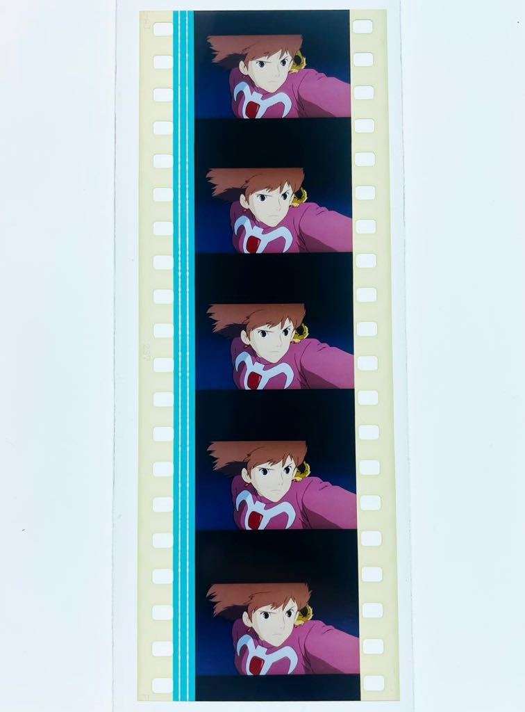 『風の谷のナウシカ (1984)NAUSICAA OF THE VALLEY OF WIND』35mm フィルム 5コマ スタジオジブリ Studio Ghibli 映画 Film レア セル画の画像2