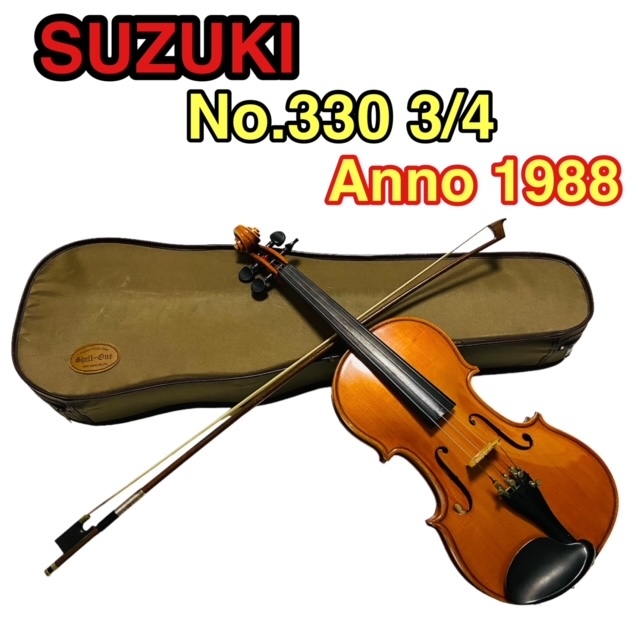 美・良音】 スズキ SUZUKI バイオリン No 330 1/4 杉藤弓 - 弦楽器