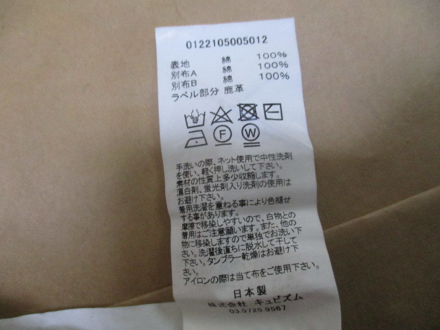 VISVIM Social Sculpture 16 Damaged 29 デニム 36 タグ付き 袋付き