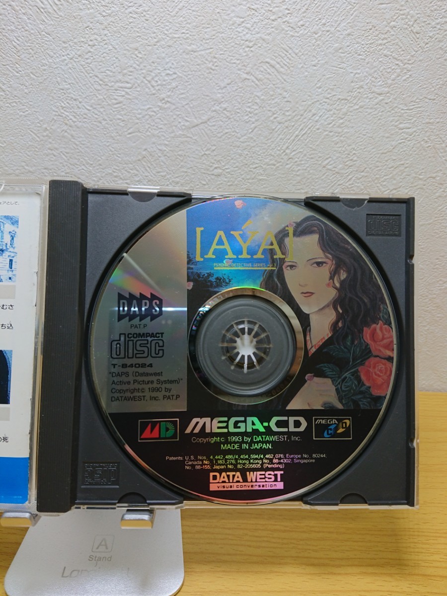 メガCD【AYA アヤ】ケース 取扱説明書 ディスク付き『セガ MEGA-CD メガドライブ』の画像5