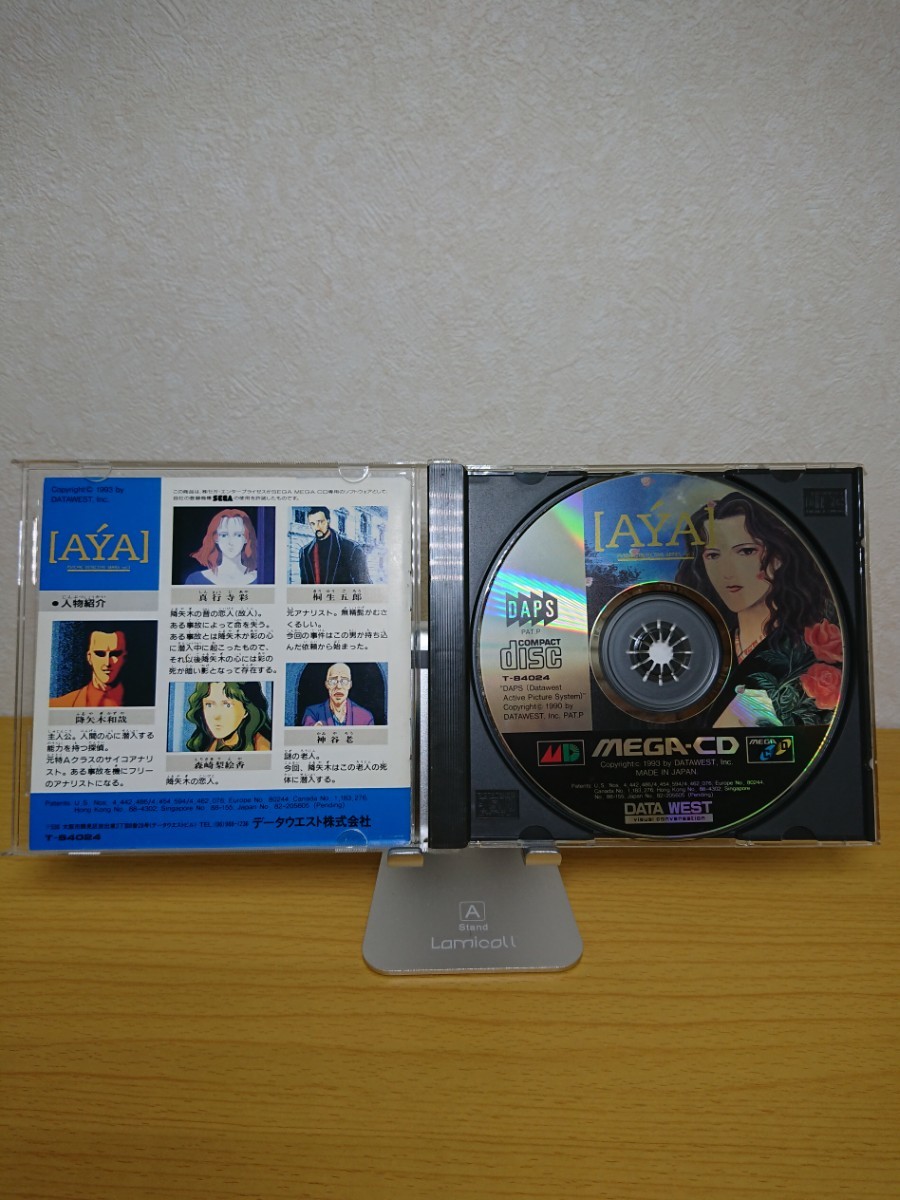 メガCD【AYA アヤ】ケース 取扱説明書 ディスク付き『セガ MEGA-CD メガドライブ』の画像4