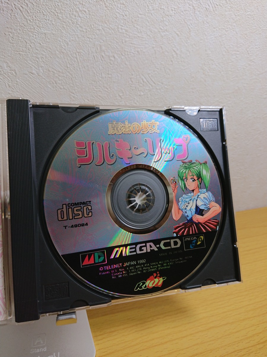 メガCD【魔法の少女シルキーリップ】ケース 取扱説明書 ディスク付き『セガ MEGA-CD メガドライブ』の画像5