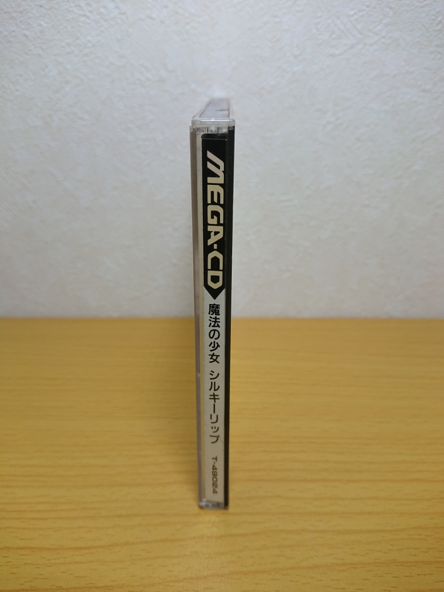 メガCD【魔法の少女シルキーリップ】ケース 取扱説明書 ディスク付き『セガ MEGA-CD メガドライブ』の画像3